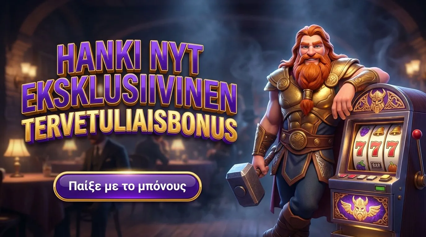 Spinmama Casino